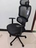 西昊M56二代 人体工学椅办公椅电脑电竞椅子人工力学座椅学习升降椅背 实拍图