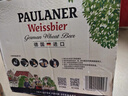 保拉纳（Paulaner）【20万人已购】柏龙 精酿白啤 500ml*20瓶 德国啤酒  实拍图