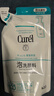 珂润（Curel）保湿洁颜泡沫130ml补充装 洁面氨基酸护肤洗面奶敏肌适用新年礼物 实拍图