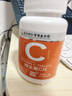 维生素C片VC片甜橙味维c片酸甜抗氧化增强抵抗力 维生素C片 30片*2瓶 实拍图