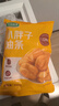 华田禾邦小胖子油条 500g*2袋(无明矾无铝) 火锅油炸空气炸锅速食儿童早餐 实拍图