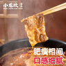 小龙坎火锅肉卷肥牛250g 生鲜食材四川烧烤麻辣烫餐饮 冷链配送 实拍图