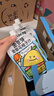 金豆芽金银花柚子汁儿童零食饮料饮品小孩果汁年货礼盒100ml*22袋 实拍图