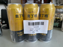 奥丁格小麦白啤酒 500ml*3罐 尝鲜装 德国进口精酿啤酒 新年送礼 实拍图
