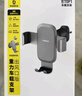倍思 车载手机支架 汽车导航支架出风口固定器 汽车用品车内饰品小件 实拍图