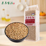素养生活有机燕麦米1斤 燕麦仁 保留胚芽 燕麦米煮粥 五谷杂粮 粗粮代餐 实拍图
