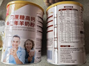 臻牧（zhenmu）羊奶粉无蔗糖高钙成人中老年富硒益生菌营养品年货节送礼罐装820g 实拍图