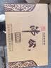 高祖沛公大汉江山46度/52度浓香型白酒顺丰包邮 46%vol 250mL 8瓶 整箱 实拍图