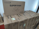 苏泊尔（SUPOR）锅具套装 不粘炒锅煎锅汤锅锅具三件套  实拍图