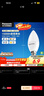 松下（Panasonic）灯泡 节能LED灯泡 E14灯泡螺口家用照明灯LED灯源灯具 3瓦6500K 实拍图