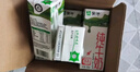 蒙牛全脂纯牛奶200ml*24盒 家庭年货礼盒 电商定制 实拍图