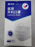 振德医用外科口罩白色成人独立包装一只一袋冬季保暖防粉尘雾霾 100只 实拍图