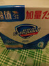 舒肤佳香皂115g*3块皂(纯白+柠檬+薰衣草)99.9%除菌沐浴皂 新旧包装随机 实拍图