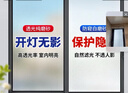 墨斗鱼窗户防窥膜磨砂玻璃隐私贴膜0.6*2m透光不透人卫生间浴室厕所贴纸 实拍图