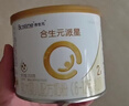 合生元（BIOSTIME）派星较大婴儿配方奶粉2段(6-12个月)200克*1 新国标 实拍图