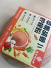 南京同仁堂苹果胡萝卜柠檬粉300g抗炎果蔬粉冲饮品天然无添加蔬菜粉15g*20袋 实拍图
