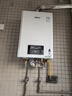 林内（Rinnai）【鲸吨吨白鲸】20升燃气热水器天然气 大水量 20GD31 (JSQ40-GD31) 实拍图