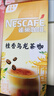 雀巢（Nestle）咖啡特调系列奶茶咖啡桂香乌龙奶茶速溶冲调饮品17gx5条 实拍图