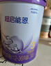 雀巢（Nestle）【超值加量】 超启能恩3段 适度水解配方奶粉 3倍DHA 12-36月850g 实拍图