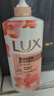 力士(LUX)沐浴露 焕亮粉樱香 淡雅香氛 爽肤沐浴乳1000g留香 实拍图