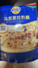 妙可蓝多 国产马苏里拉芝士碎228g*2原制奶酪 披萨拉丝焗饭家庭烘焙原料 实拍图