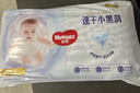 好奇（Huggies）金装拉拉裤XXXL58(17kg以上)尿不湿【速干不易红】 实拍图