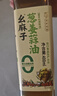 幺麻子葱姜蒜油400ml 小葱油+生姜油+蒜头油三合一炒菜拌菜复合调味油 实拍图