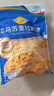 妙可蓝多马苏里拉芝士碎450g 奶酪碎  焗饭披萨拉丝烘焙原料 国产冷冻 实拍图