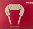 京东京造肩颈按摩器P7pro 颈椎按摩器肩颈腰背部按摩仪全身揉捏肩部按摩仪颈部生日礼物女新年礼物男 实拍图