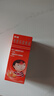 【原研药】美林布洛芬混悬液120ml*2儿童退烧药感冒发热发烧小儿退热止痛头疼牙疼解热镇痛流感100ml升级 实拍图