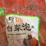 农一 韩国泡菜辣白菜 整颗袋装 1000g 朝鲜族下饭菜酱菜火锅配菜 整颗泡菜1KG*1袋 农一整颗泡菜 实拍图