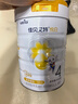 佳贝艾特（Kabrita）悦白4段800g*6儿童羊奶粉调制羊乳粉(36月龄以上）全面营养 实拍图