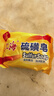 上海【京东金榜】香皂硫磺皂肥皂沐浴洗头洗脸洗发控油沐浴露男85g*8 实拍图
