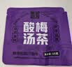老金磨方桂花酸梅汤8袋装山楂乌梅玫瑰免煮茶包冷萃泡120g 实拍图