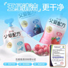 简爱父爱配方 西梅苹果儿童吸吸袋酸奶0%蔗糖100g*6袋 宝宝无蔗糖酸奶 实拍图