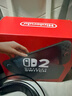任天堂（Nintendo）【国内保税仓】Switch2/1代 OLED/续航加强日版/港版便携家用ns体感游戏机掌机 港版switch2单机+塞尔达荒野之息 实拍图