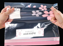 佳帮手密封袋食品接触级保鲜袋自封袋站立式加厚冰箱冷藏分装袋小号1盒 实拍图