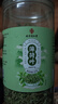 南同四海南京同仁堂薄荷茶200g薄荷叶新鲜泡茶搭薄荷中药材干薄荷叶泡水喝 实拍图