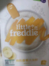 小皮（Little Freddie）有机高铁米粉原味香蕉胡萝卜味160g*3盒 婴幼儿辅食果蔬米糊 实拍图