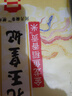 金龙鱼 东北大米 乳玉皇妃稻香贡米 10斤*2/箱 六步鲜技术 鲜米 实拍图