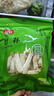 富昌 竹荪50g 食用菌干菇 煲汤佳品 南北干货 火锅食材 实拍图