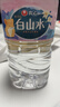 白山水 长白山天然矿泉水(适合孕妇幼儿)低钠淡矿 1L*12瓶 农心 整箱装 实拍图