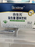 合生元（BIOSTIME）奶味益生菌婴儿 益生元双歧杆菌呵护肠胃 20袋 实拍图