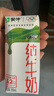 蒙牛纯牛奶利乐钻200ml*24盒年货礼盒 电商定制  实拍图