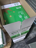 齐心（COMIX）绿尚典A4打印纸 80g 500张*5包 双面丝滑畅打a4复印纸 办公传真学生绘图 整箱2500张【热销爆款】 实拍图
