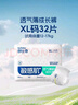 舒比奇（Suitsky）透气薄氧护敏感肌拉拉裤XL码32片(12-17kg)尿不湿超薄透气成长裤 实拍图