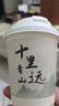 拜杰一次性咖啡杯一次性杯子纸杯豆浆奶茶杯双层带盖热饮杯400ml20只 实拍图