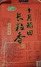 十月稻田 2025年新米 长粒香大米 10斤（东北大米 香米 5公斤/十斤） 实拍图