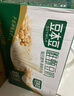 豆本豆原味豆奶 250ml*20盒/箱3.0g植物蛋白饮料儿童营养学生早餐奶礼盒 实拍图