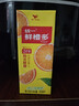 统一 鲜橙多 250ml*24盒/箱 整箱装 橙汁饮料 （新老包装随机发货） 实拍图